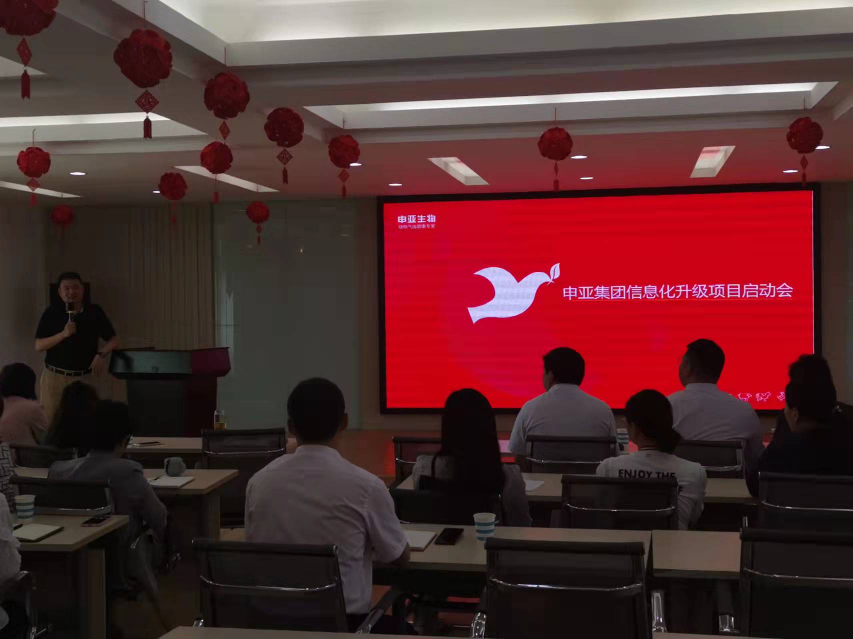 U9Cloud：領興科技助力申亞集團信息化項目成功簽約并啟動運行