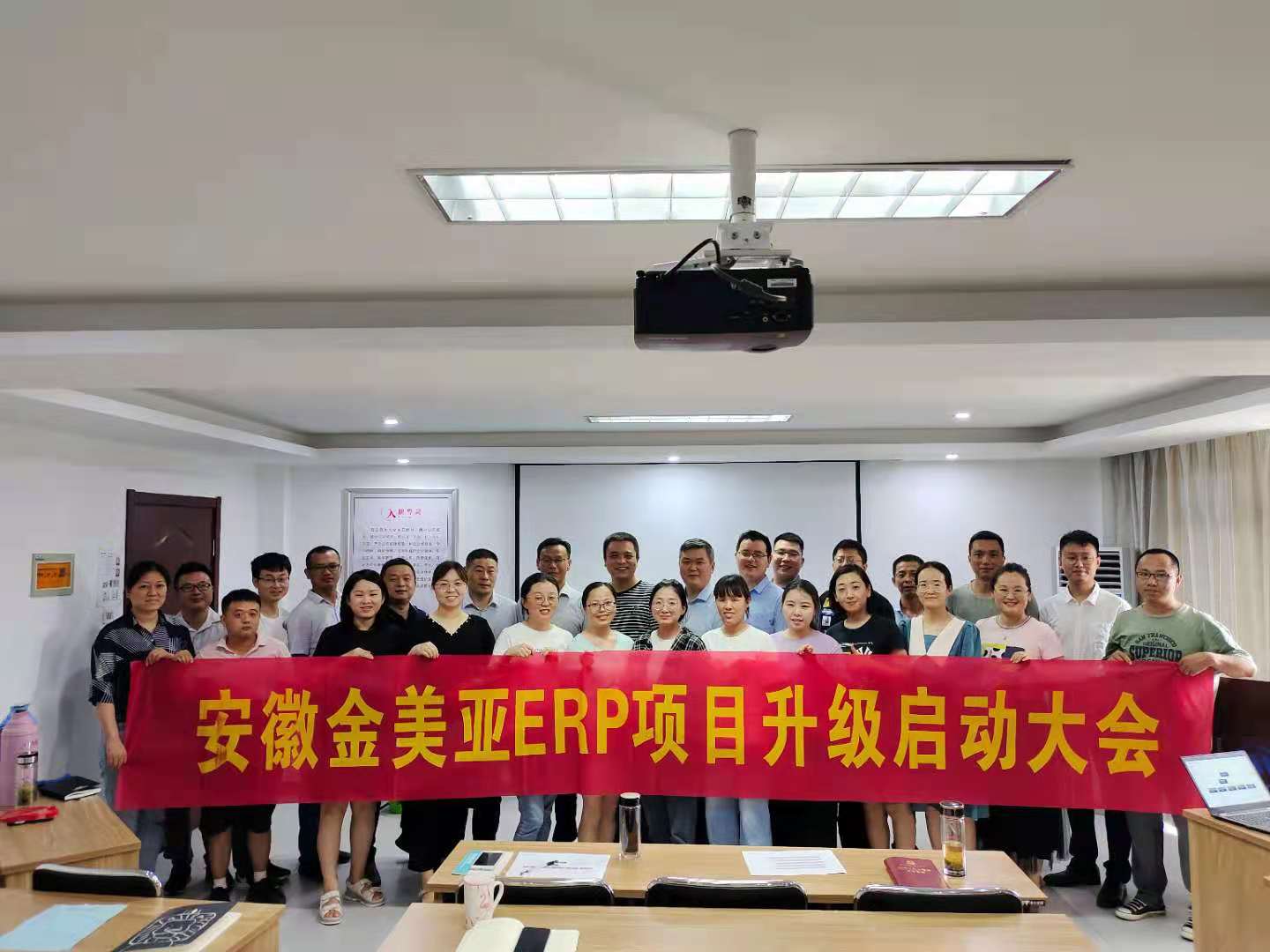U9Cloud：領(lǐng)興科技助力金美亞集團信息化項目成功簽約并啟動運行